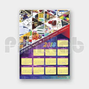 A3 Poster Calendar