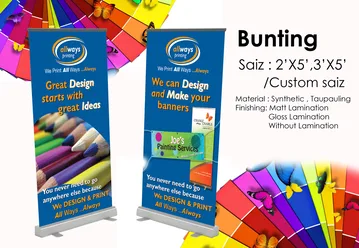 PRINT BUNTING