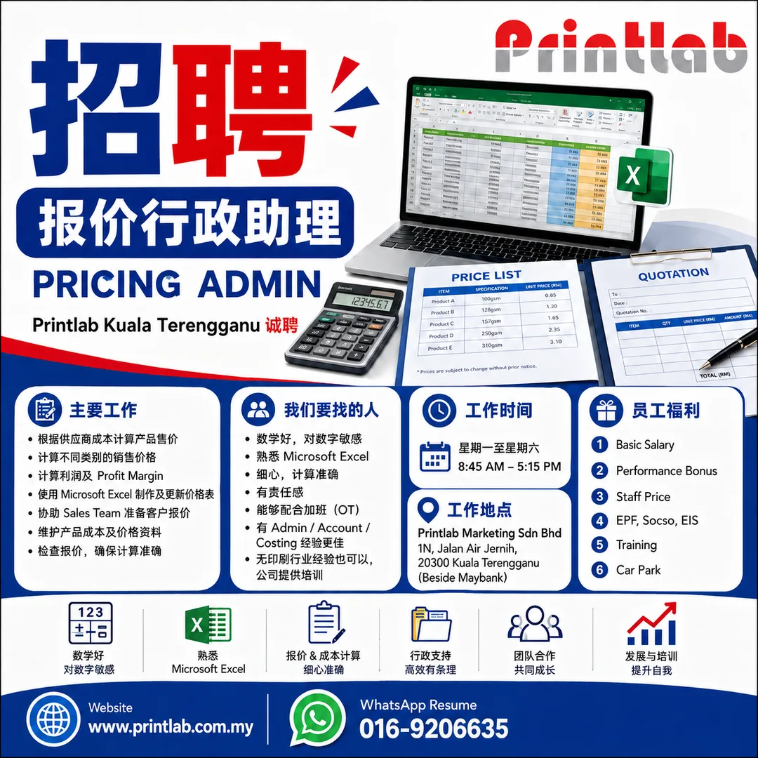 Kuala Terengganu 报价行政助理招聘 Admin Job Vacancy