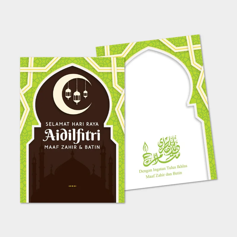 Kad Hari Raya