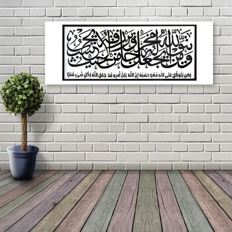 Print Khat Kufi for Office
