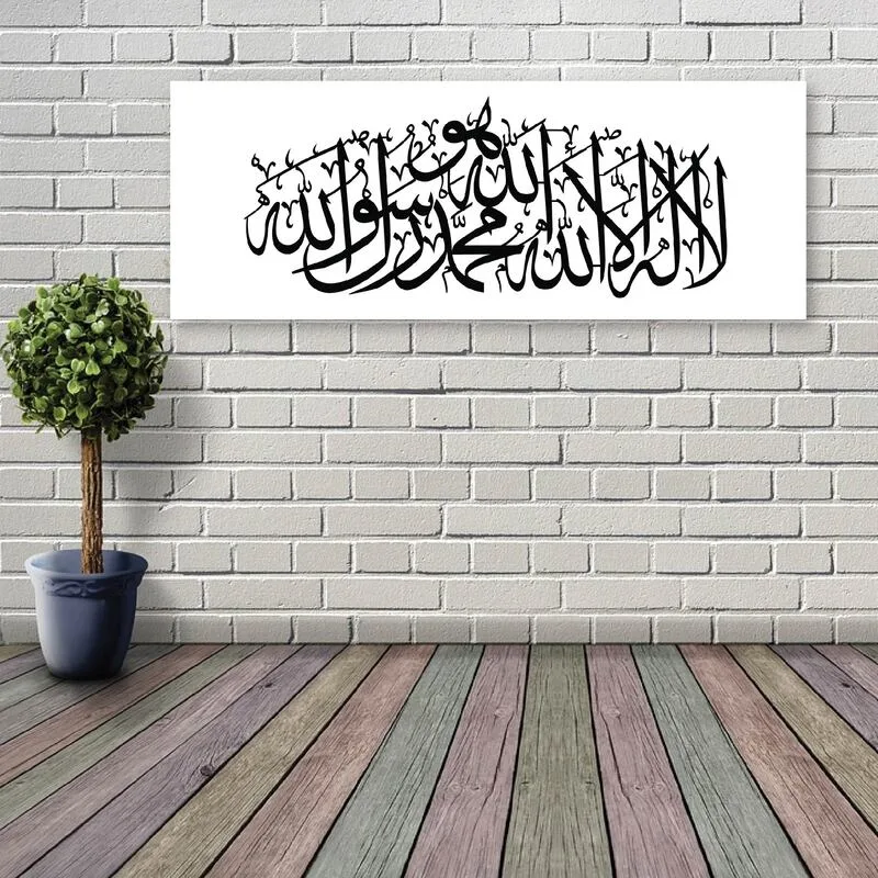 Print Khat Kufi for Restaurant
