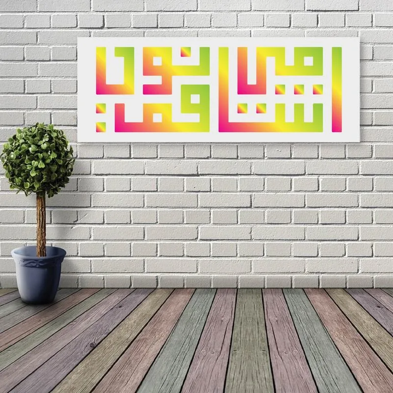 Print Khat Kufi for Store