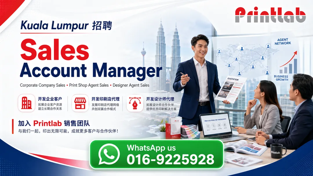 Printlab Kuala Lumpur Sales Account Manager 招聘 Corporate Sales Print Shop Agent Designer Agent