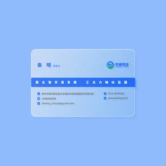 BUSINESS CARD PROMOTION