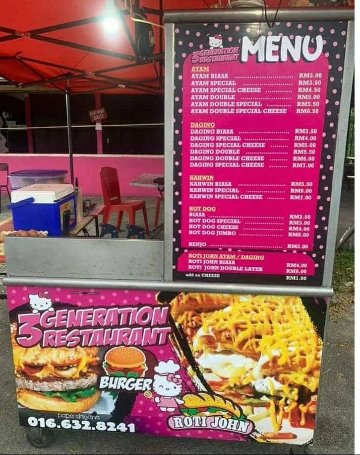 Sticker Gerai Stall Sticker