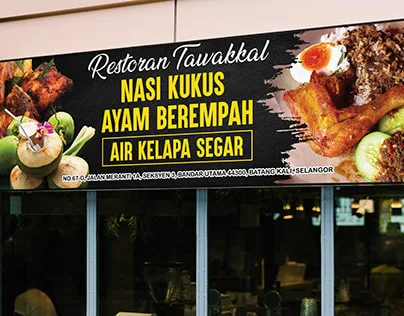 Storefront Announcement Banner