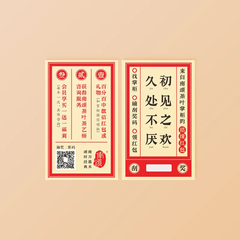 scratch-off coupon card printing kl
