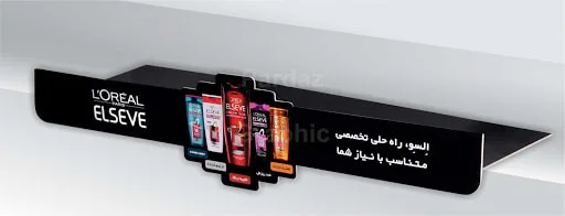 Promotion Label Tag Sale Card