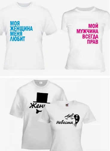 T-Shirt Crew Perkahwinan