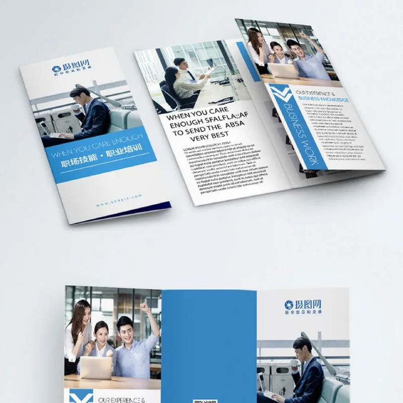 Training Manual Brochure