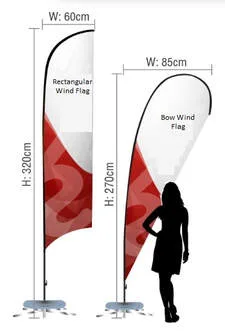 Wind Flag
